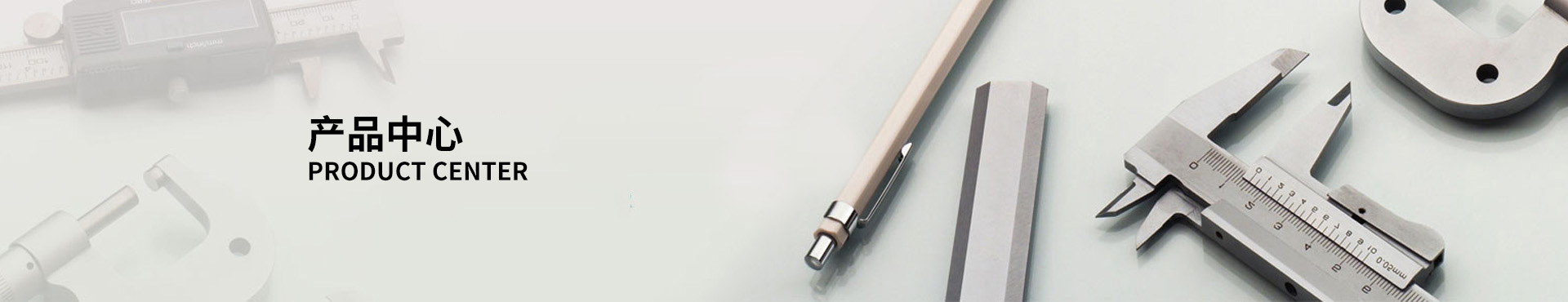 對夾雙瓣式止回閥